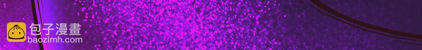 古神遊戲 - 第124話 現身！我們來真的(4/4) - 1